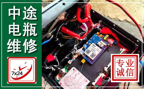 集贤汽车换电瓶,附近电瓶维修救援电话