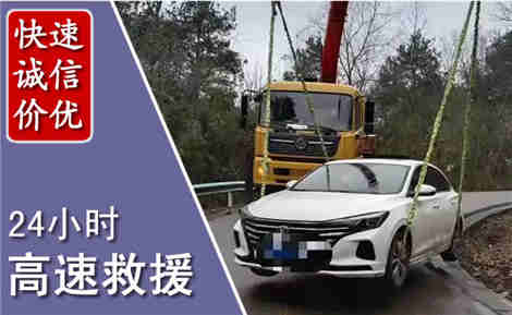 集贤高速公路救援场景与案例