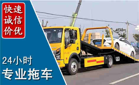 集贤拖车救援场景与案例