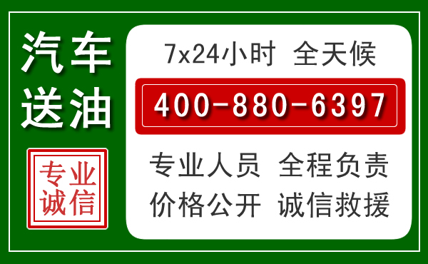 集贤拖车救援发展新趋势：北斗导航系统加持下的拖车救援特点