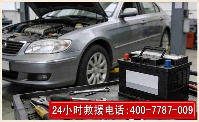 集贤汽车电瓶搭电 集贤汽车电瓶搭电