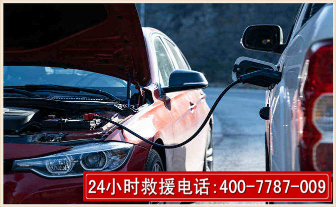 集贤汽车电瓶搭电救援电话 集贤汽车电瓶搭电救援电话